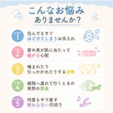 グルーミングラップ ペット ねこ爪切り | BACKYARD FAMILY | 詳細画像4