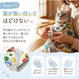 グルーミングラップ ペット ねこ爪切り | BACKYARD FAMILY | 詳細画像5