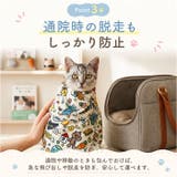 グルーミングラップ ペット ねこ爪切り | BACKYARD FAMILY | 詳細画像7