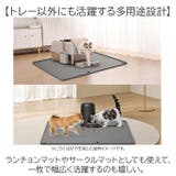 トイレトレー ペット | BACKYARD FAMILY | 詳細画像9