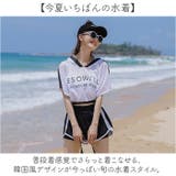 水着 3点セット セットアップ | BACKYARD FAMILY | 詳細画像2
