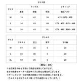 水着 3点セット セットアップ | BACKYARD FAMILY | 詳細画像14