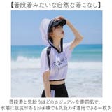 水着 3点セット セットアップ | BACKYARD FAMILY | 詳細画像5