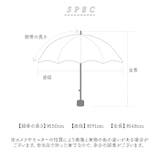 ピンクトリック 完全遮光 パパッとミニミニ自動開閉傘 | BACKYARD FAMILY | 詳細画像16