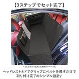 ペット ドライブシート カーシート | BACKYARD FAMILY | 詳細画像8