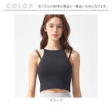 ヨガウェア トップス カップ付 | BACKYARD FAMILY | 詳細画像13 
