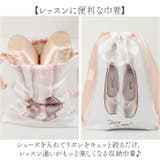 巾着袋 バレエ シューズケース | BACKYARD FAMILY | 詳細画像3 