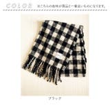 カジュアルシック チェックボリュームマフラー | BACKYARD FAMILY | 詳細画像12