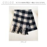 ブロックチェックボリュームマフラー | BACKYARD FAMILY | 詳細画像7 