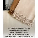 カシミヤタッチフリンジマフラー | BACKYARD FAMILY | 詳細画像15 