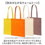 デイリー フラット トートバッグ Lサイズ | BACKYARD FAMILY | 詳細画像4 