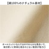 デイリー フラット トートバッグ Lサイズ | BACKYARD FAMILY | 詳細画像7