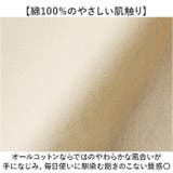 デイリー フラット トートバッグ Sサイズ Mサイズ | BACKYARD FAMILY | 詳細画像7