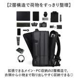 ビジネスバッグ 大容量 拡張機能 | BACKYARD FAMILY | 詳細画像6