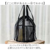 メッシュ巾着バッグ 収納 シンプル | BACKYARD FAMILY | 詳細画像5 