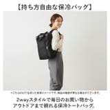 GB-CARRY 2WAY保冷トートバッグ | BACKYARD FAMILY | 詳細画像2