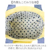 ハミポケバッグ | BACKYARD FAMILY | 詳細画像5