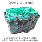 保冷保温お買い物バッグ | BACKYARD FAMILY | 詳細画像4 