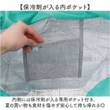保冷保温お買い物バッグ | BACKYARD FAMILY | 詳細画像5 