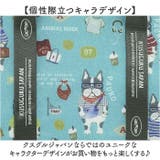 保冷保温お買い物バッグ | BACKYARD FAMILY | 詳細画像6 