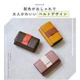 LIZDAYS ベルトデザインミニウォレット | BACKYARD FAMILY | 詳細画像4