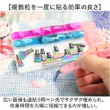 ダイヤモンドアートペン セット | BACKYARD FAMILY | 詳細画像4