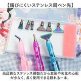 ダイヤモンドアートペン セット | BACKYARD FAMILY | 詳細画像6