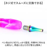 ダイヤモンドアートペン セット | BACKYARD FAMILY | 詳細画像7