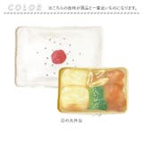 旅するお弁当 トラベルポーチMLセット | BACKYARD FAMILY | 詳細画像11 