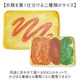 旅するお弁当 トラベルポーチMLセット | BACKYARD FAMILY | 詳細画像5 