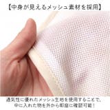 旅するお弁当 トラベルポーチMLセット | BACKYARD FAMILY | 詳細画像6 