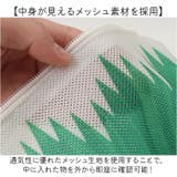 旅するお弁当 巾着ポーチ3点セット | BACKYARD FAMILY | 詳細画像6 