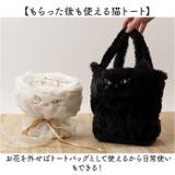 猫トート付きソープフラワーブーケ | BACKYARD FAMILY | 詳細画像5 