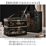 化粧品収納ボックス 手提げ ハートヒョウ柄 | BACKYARD FAMILY | 詳細画像2