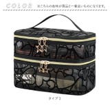 化粧品収納ボックス 手提げ ハートヒョウ柄 | BACKYARD FAMILY | 詳細画像16