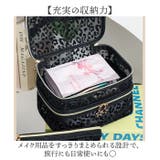 化粧品収納ボックス 手提げ ハートヒョウ柄 | BACKYARD FAMILY | 詳細画像5