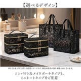 化粧品収納ボックス 手提げ ハートヒョウ柄 | BACKYARD FAMILY | 詳細画像6