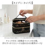化粧品収納ボックス 手提げ ハートヒョウ柄 | BACKYARD FAMILY | 詳細画像7