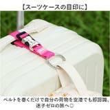スーツケースベルト 目印 手荷物ホルダー | BACKYARD FAMILY | 詳細画像3