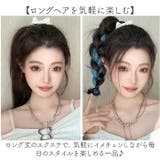 ウィッグ ヘアーエクステンション ポニーテール | BACKYARD FAMILY | 詳細画像5