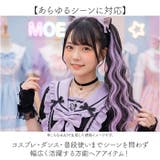 ウィッグ ヘアーエクステンション ポニーテール | BACKYARD FAMILY | 詳細画像6