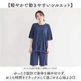 半袖メロウ上下セット | BACKYARD FAMILY | 詳細画像8