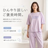 半袖ロゴ上下セット | BACKYARD FAMILY | 詳細画像2