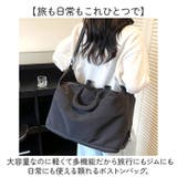 旅行バッグ ボストン | BACKYARD FAMILY | 詳細画像2 
