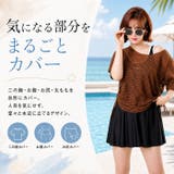 スイムウェア 水着 大きいサイズ | BACKYARD FAMILY | 詳細画像4
