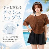スイムウェア 水着 大きいサイズ | BACKYARD FAMILY | 詳細画像6