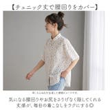 チュニック トップス ブラウス | BACKYARD FAMILY | 詳細画像5
