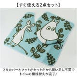 キャラクター トイレタリーセット | BACKYARD FAMILY | 詳細画像3 