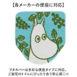 キャラクター トイレタリーセット | BACKYARD FAMILY | 詳細画像5 