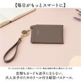 nofes リール付きパスケース | BACKYARD FAMILY | 詳細画像2 